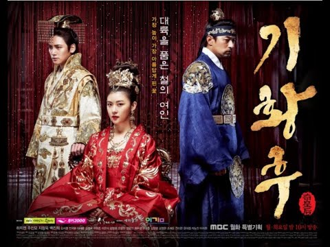 Empress Ki ♛ TRAILER