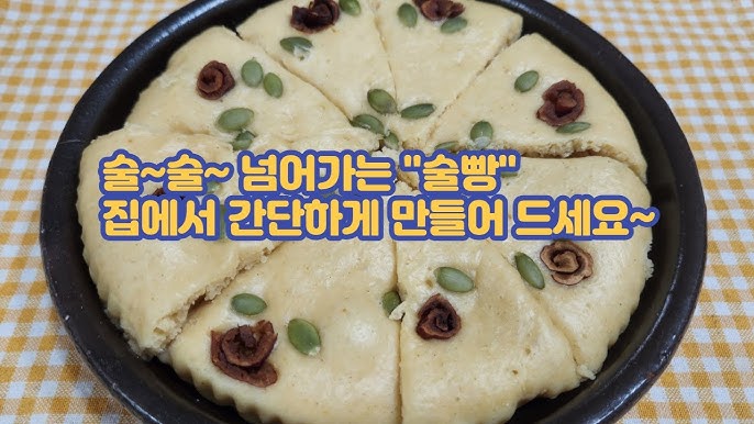 도토리묵.메밀묵.국수.생두부양념 으로 쓸수있는 양념장만들기입니다 **Acorn Jelly Souce** [상어이모] - Youtube