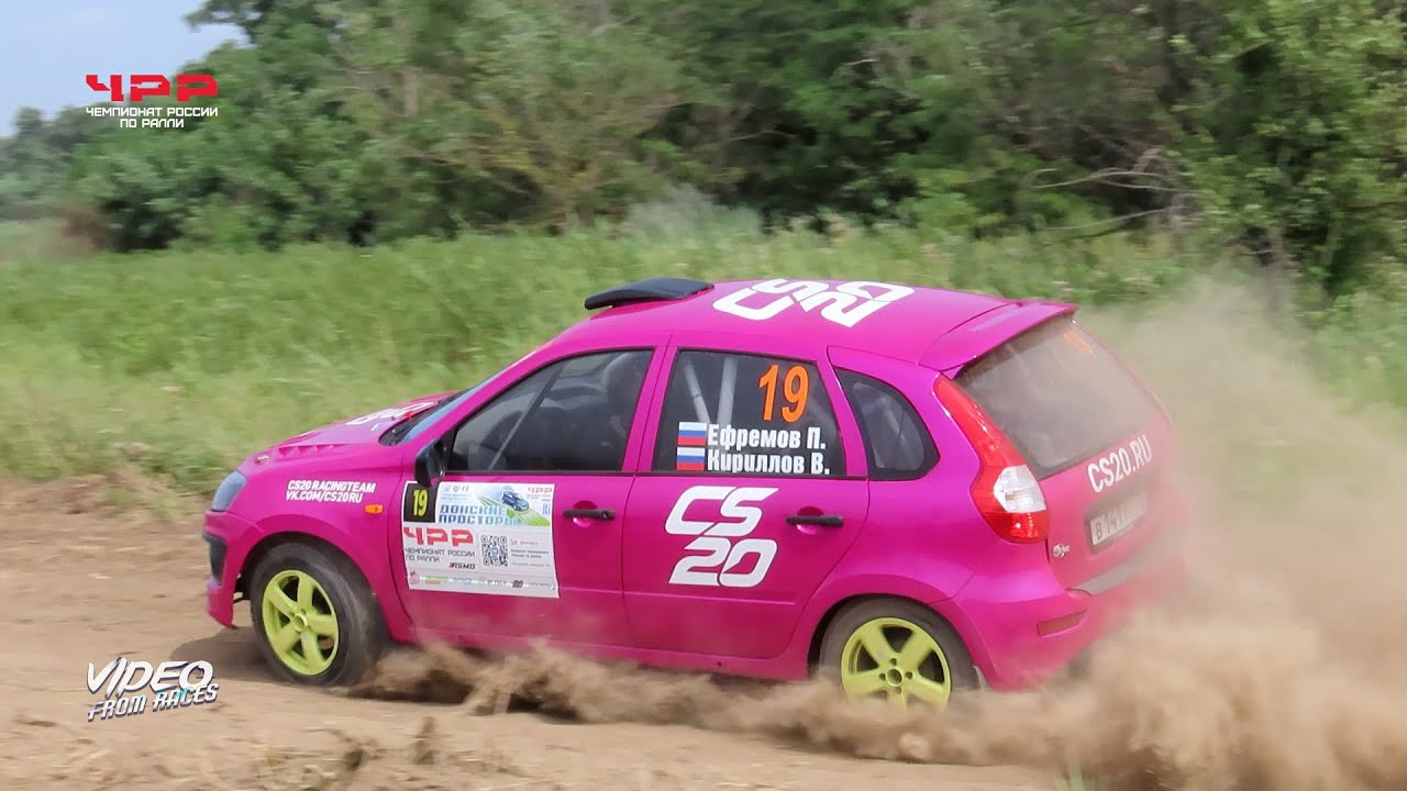 Павел Ефремов / Кириллов Вячеслав. Ралли \"Донские просторы 2023\" - YouTube