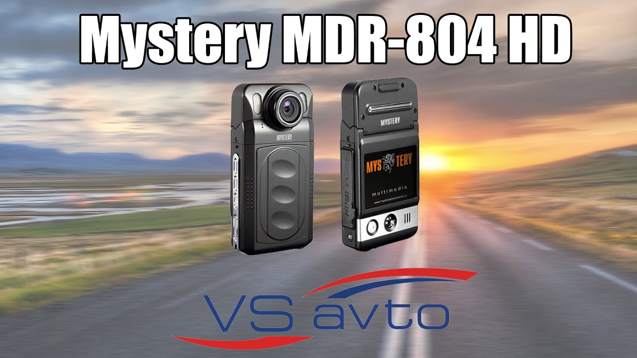 Видеорегистратор мистери mdr 804hd инструкция
