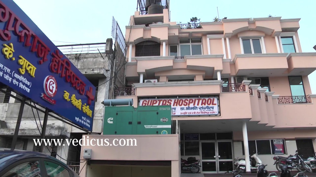 Gupta’s Hospital YouTube