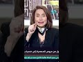 تفاصيل صادمـ ـة ٢٨ طعـ ـنة لشهد عروسة المعصرة بعد فسخها الخطوبة
