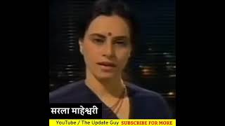 Sarla Maaheshwari सरला माहेश्वरी News Reading | Old Doordarshan #olddoordarshannews #Oldnewsanchors