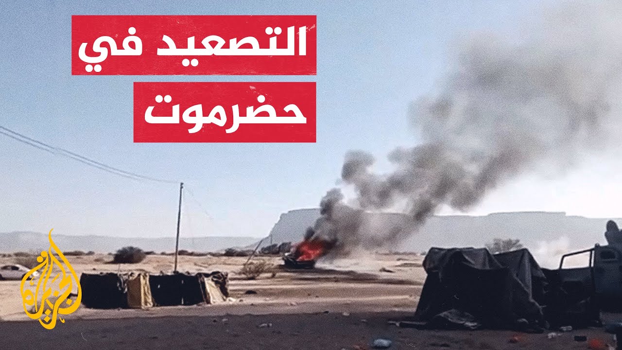 ��� ���� ����� �� ��� ��ʿ
 - نشر قبل 12 دقيقة