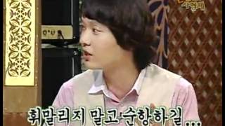상상 플러스 - Roundtable Plus 20090721  #004