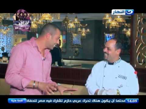 لقمة هنية أشهر أكلات مطعم طشة أصلي