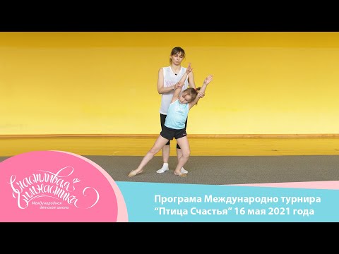 Video: Gymnastika Pre Starších ľudí