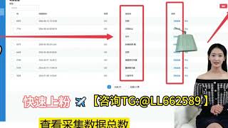 东南亚股票粉引流✈️【咨询TG:@LL662589 】+美股投资｜必看!本周重要数据!真正的10倍牛股分析海外群发获客工具Instgam，Facebookk、tiktok纯服务器私信拉群软件，一个后台