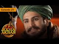 Jodha Akbar Ep 211 The Fiery Princess And The Heartless Prince Series In French HD Jodha Akbar Ep 211 The Fiery Princess And The Heartless Prince Series In French HD