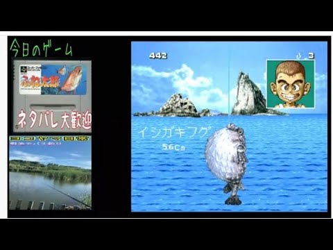 ふね太郎】レトロゲームを初見プレイ。 - YouTube