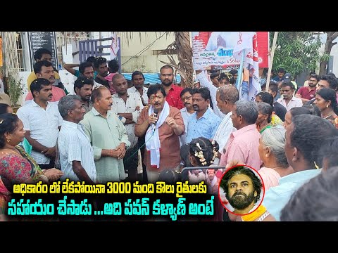 అది పవన్ కళ్యాణ్ అంటే Jsp Leader Kandula Durgesh Great Words About Pawan Kalyan | Mana Sena