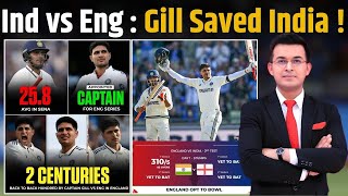 IND vs ENG : Shubman Gill slams 7th Test century of career, Gill Saved India !
