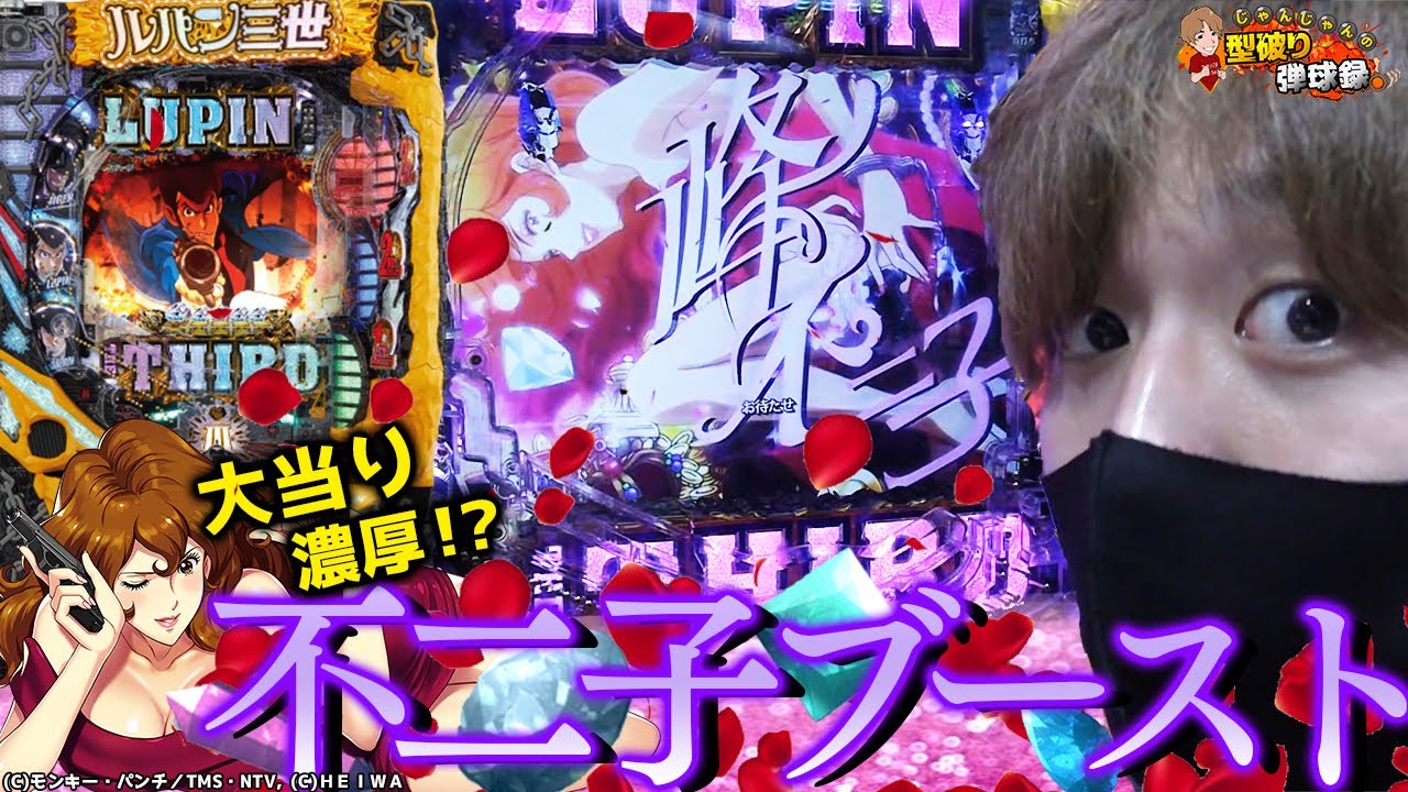 【LAST GOLD】パチンコやってて良かったぁぁぁぁぁ！【じゃんじゃんの型破り弾球録#166】