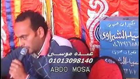 الشيخ محرم العطار سورة آل عمران فى الحجايزة السنبلاوين دقهلية 11-02-2014 تسجيلات عبده موسى