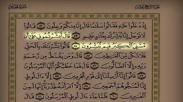 د.عاصم اللحيدان اليوم الخمسون من سورة الحجر الآية ٢٦ حتى سورة النحل الآية ١٣