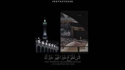 ﴿يا أَيُّهَا الَّذينَ آمَنوا كُتِبَ عَلَيكُمُ الصِّيامُ﴾ | القارئ وديع اليمني