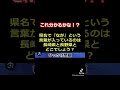 TikTokでバズった動画