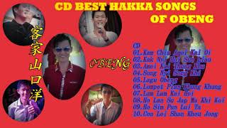 经典客家歌曲 10首 CD 10LAGU LAMA TERBAIK《 KAM CHIA AMOI KAI OI/AMOI KAI THUNG KHU》BEST HAKKA SONGS OF OBENG