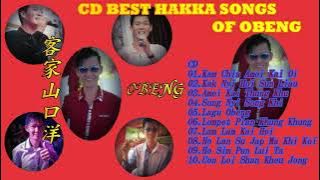 经典客家歌曲 10首 CD 10LAGU LAMA TERBAIK《 KAM CHIA AMOI KAI OI/AMOI KAI THUNG KHU》BEST HAKKA SONGS OF OBENG