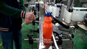 Bottle Automatic Labeling Machine Install Teach Video ALM-21200