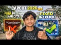 CapCut No Internet Problem Fix 2026 | CapCut Internet Error Solve
