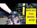 F150 brake hose replacement