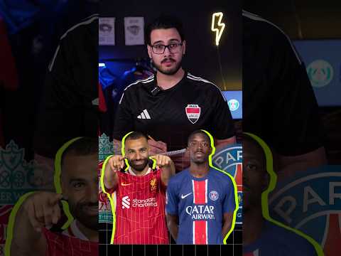 ليفربول ضد باريس سان جيرمان منو الافضل دوري ابطال اوربا كرة القدم ليفربول 