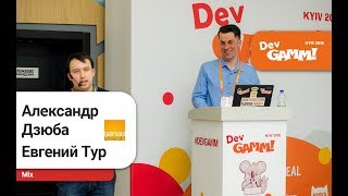 Александр Дзюба, Евгений Тур (Sense.Vision) - Сбор фидбека правильно. Как избежать искаженных данных