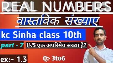 kc Sinha class 10th math || real numbers  || ex:-1.3 ||. #khansir