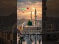 Sukune Qalb Pane Ko Khuda Ka Man Kadeehe 