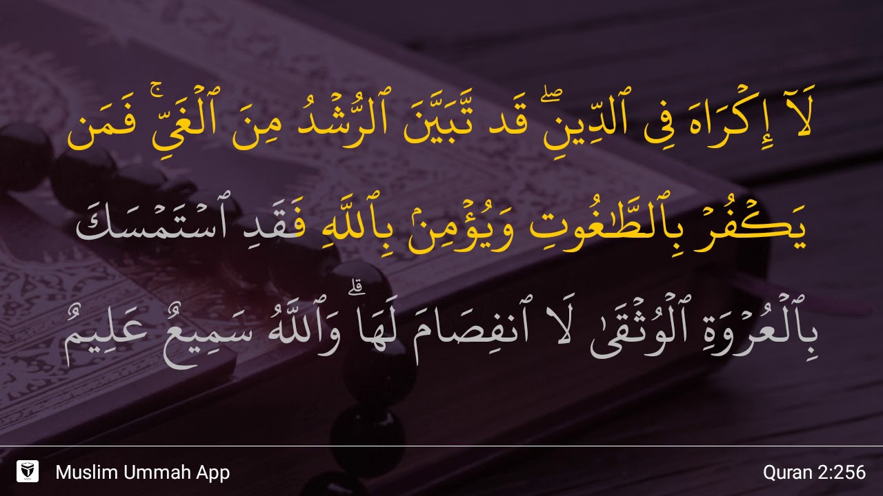 Asbabun Nuzul Surat Al Baqarah 256