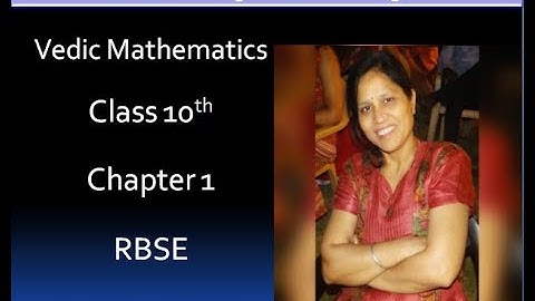 Vedic Mathematics | Maths | Class 10th | Chapter 1 | Exercise 1.1 | RBSE