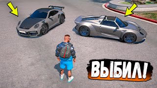 :   ! -     918 SPYDER  911 GT3! GTA 5 RP BURTON