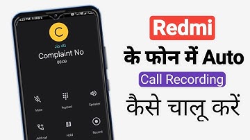 Redmi Auto Call Recording Setting | Redmi Phone Me Auto Call Recording Kaise Karen 🔥