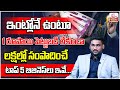 Kowshik maridi  top 5 business ideas  how to earn money with out investment  sumantvmoneypurse