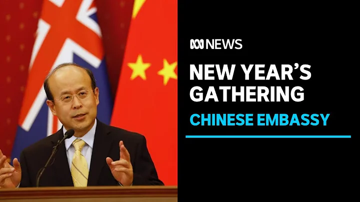 IN FULL: Chinese ambassador to Australia addresses bilateral ties, Taiwan | ABC News - DayDayNews