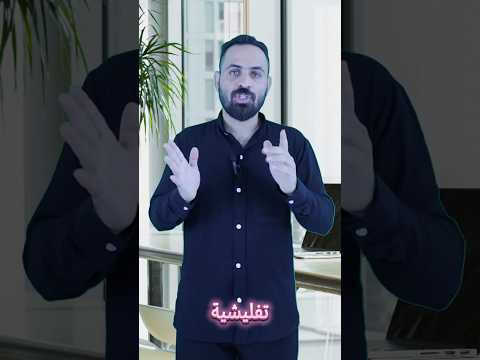 الدورة الشتويه راح تنطلق خلال هل الفتره يله الكتروني حضوري سادسيون نحو المجد English سادسيون