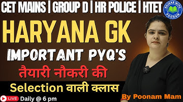 Haryana GK for CET MAINS & GROUP D 2025 !! #cet #groupd #hssc #cetmains #hssccet #cetexam