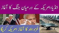 US ends special trade treatment for India Hassnat Tv