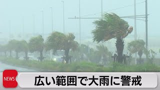 高知で線状降水帯　３日にかけ西～東日本中心に非常に激しい雨も　警報級の恐れ（2023年6月2日）