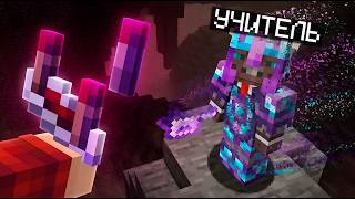 Учитель ПРЕДАЛ Меня на Сервере SMP MINECRAFT...