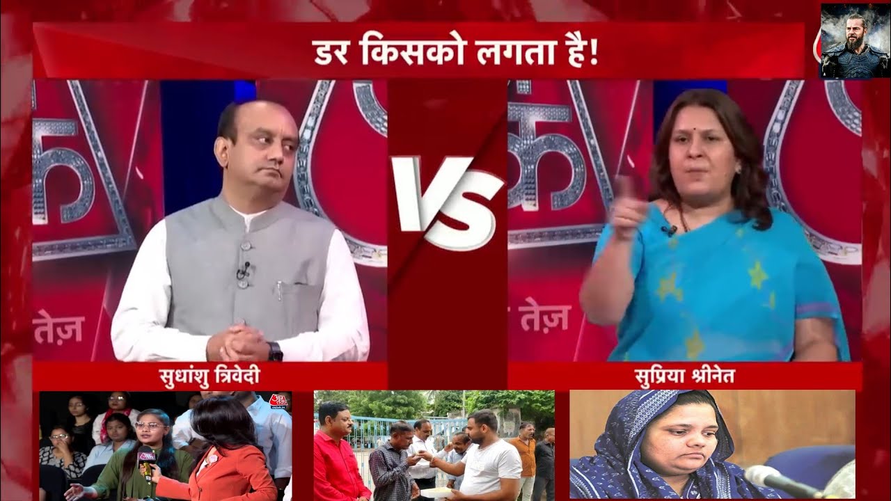 audience vs supriya shrinate  congres best debate / supriya shrinate thug life