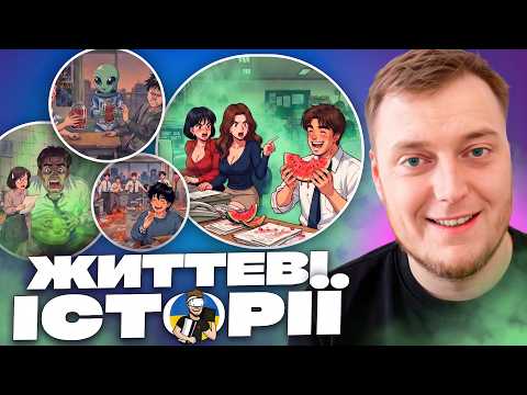 🍉LIFE ADVENTURES - "WATERMELON STORIES"🍉