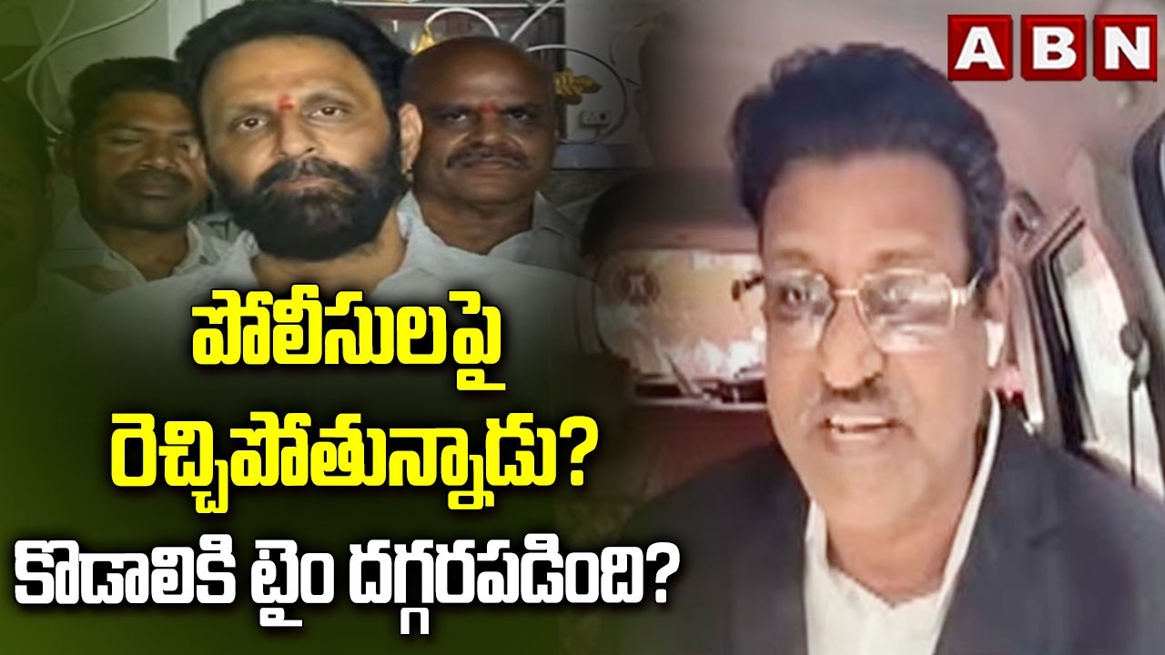 పోలీసులపై రెచ్చిపోతున్నాడు? కొడాలికి టైం దగ్గరపడింది? | Uppala Subbarao | Kodali Nani | ABN Telugu