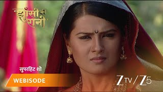 JHANSI KI RANI | Episode - 386 | Part 2 | Rani Lakshmibai