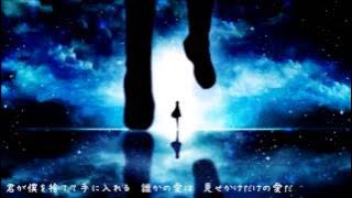 【爽快に】ハイドアンド・シーク 歌ってみた ver Sou