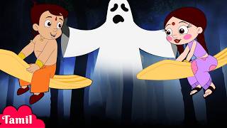 Chhota Bheem     Fun Ride With Ghost  Kids Tamil Cartoons  Fun S