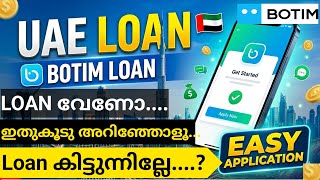 Botim LOAN കിട്ടുന്നില്ലേ.. ഇങ്ങനെ ചെയ്ത് നോക്കു... #uae #money #loans 