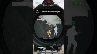 Test Vss Garena Delta Force Mobile Game Play