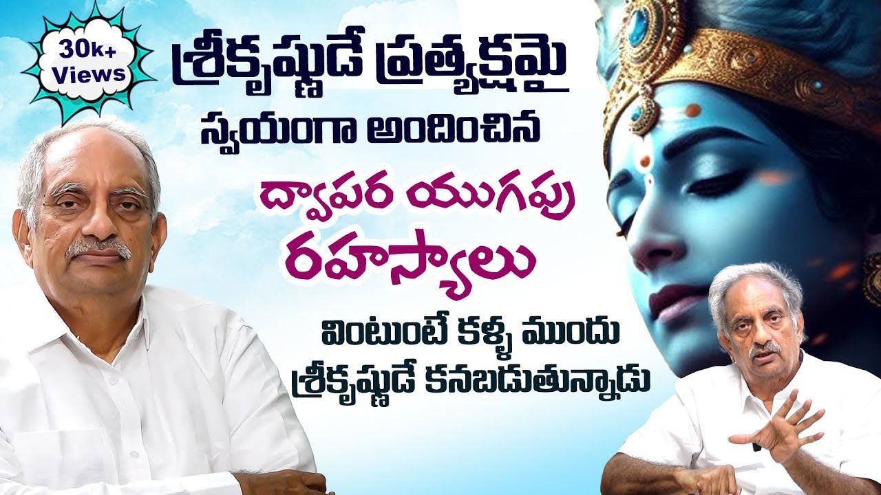 Unknown Facts revealed by Sri Krishna | Krishna Leela | Vishwapati 